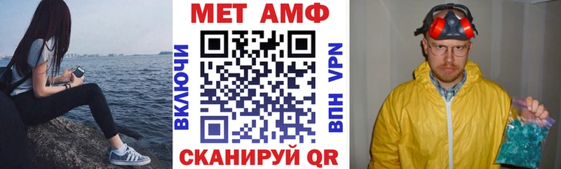 АМФ 97%  даркнет телеграм  Новый Уренгой 