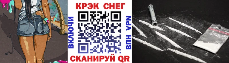 Кокаин Fish Scale  OMG ССЫЛКА  Новый Уренгой 