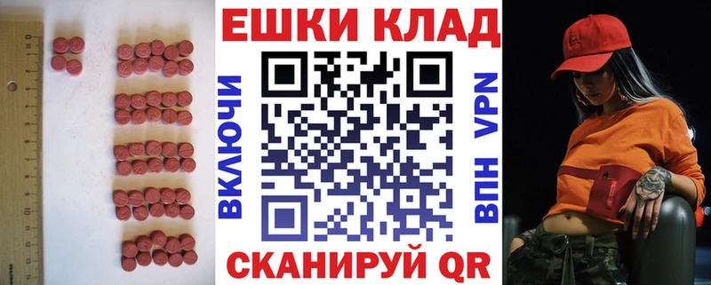 Ecstasy MDMA  Новый Уренгой 