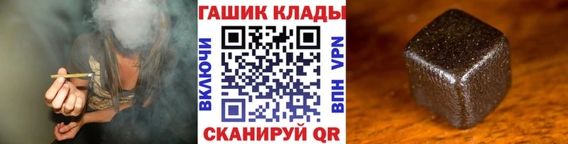 ГАШ индика сатива  наркошоп  Новый Уренгой 