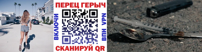 ГЕРОИН Афган  что такое   Новый Уренгой 