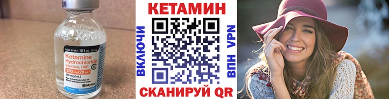 Кетамин VHQ  Новый Уренгой 