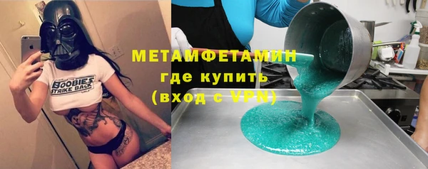 кокаин Лагань