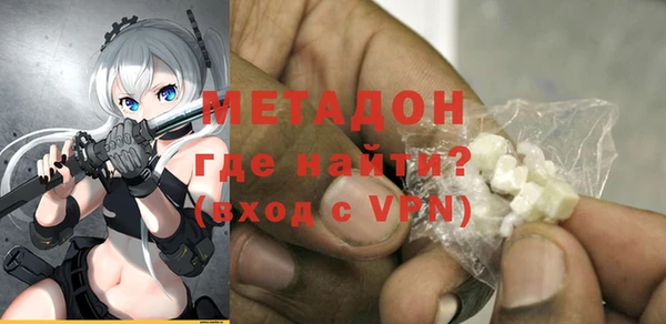 герыч Балахна