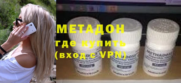 герыч Балахна