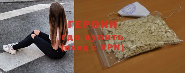 герыч Балахна