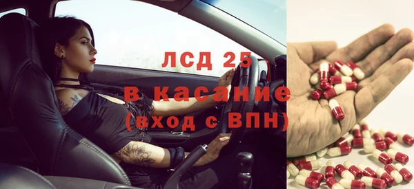 ECSTASY Балабаново