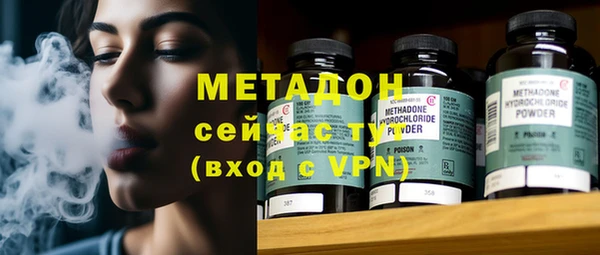 ECSTASY Балабаново