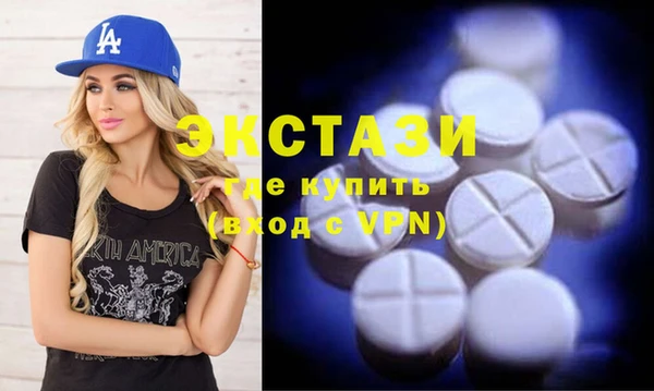 ECSTASY Балабаново