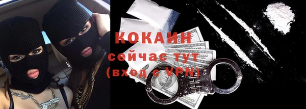 ECSTASY Балабаново