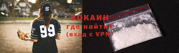 ECSTASY Балабаново