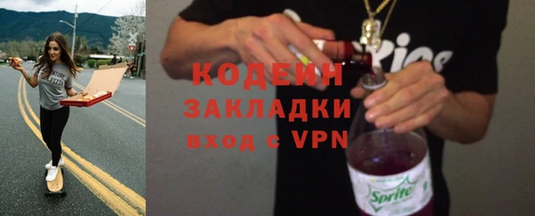 герыч Балахна