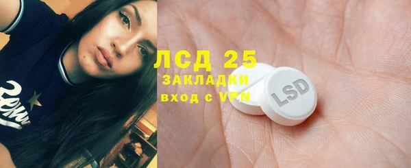 герыч Балахна
