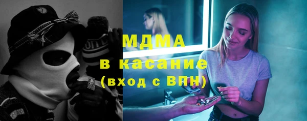 герыч Балахна