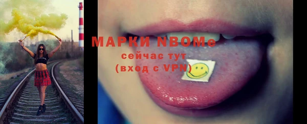 ECSTASY Балабаново