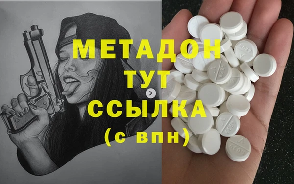герыч Балахна