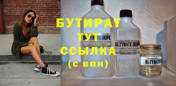 ECSTASY Балабаново