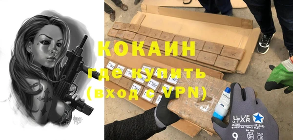 ECSTASY Балабаново