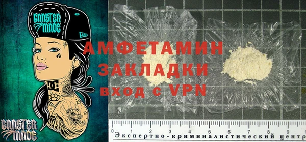 герыч Балахна