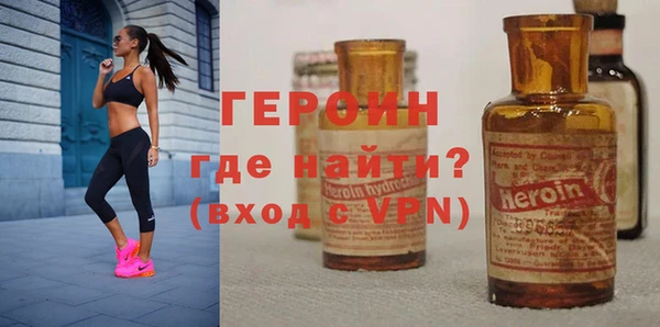 герыч Балахна