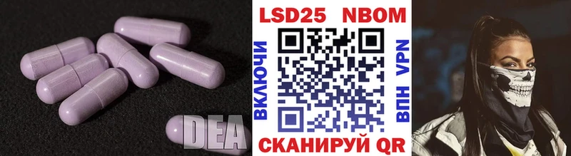 наркошоп Новый Уренгой Лсд 25 экстази кислота