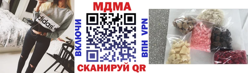 KRAKEN ONION  Новый Уренгой  MDMA молли 