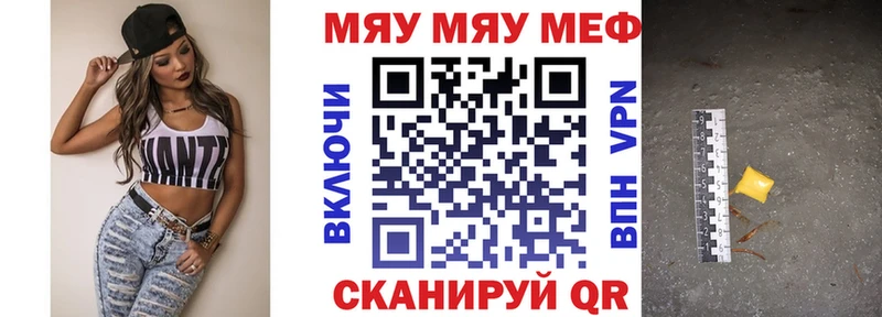 МЯУ-МЯУ VHQ  kraken ССЫЛКА  Новый Уренгой  где можно купить  