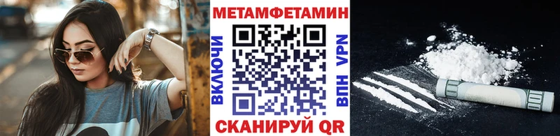 МЕТАМФЕТАМИН винт  где купить наркотик  МЕГА сайт  Новый Уренгой 