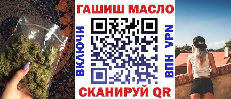 ТГК концентрат  наркота  Новый Уренгой 