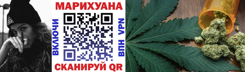 купить наркотики цена  Новый Уренгой  Шишки марихуана OG Kush 